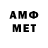 Метадон белоснежный Maksimilian Toff