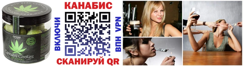 Купить где  Ермолино  Еда ТГК конопля 