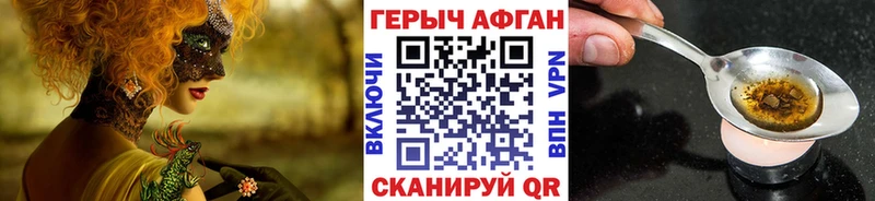 Купить закладки  Ермолино  ГЕРОИН гречка 