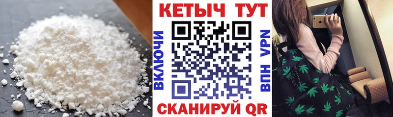 Купить где  Ермолино  Кетамин ketamine 