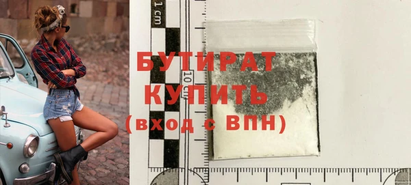 скорость mdpv Инта