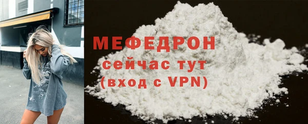 каннабис Иннополис