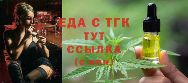 скорость mdpv Инта