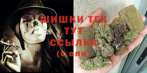mdma Инсар