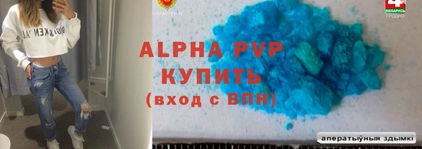 скорость mdpv Инта