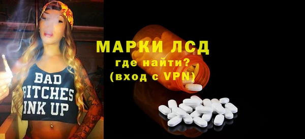 mdma Инсар