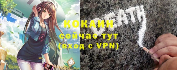 каннабис Иннополис
