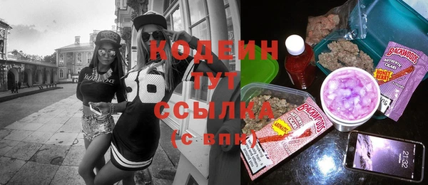 каннабис Иннополис