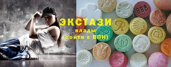 скорость mdpv Инта