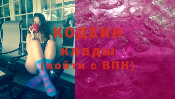 mdma Инсар