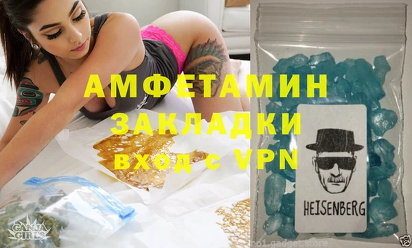 mdma Инсар