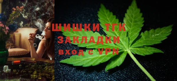 каннабис Иннополис