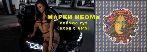 скорость mdpv Инта