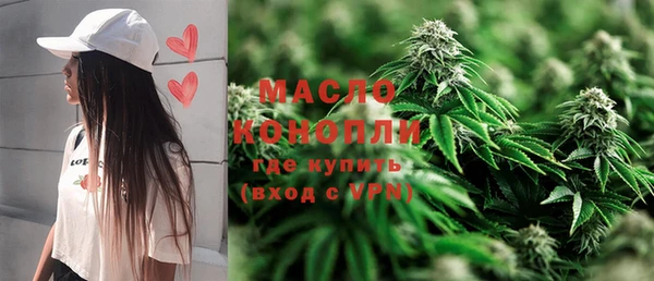 каннабис Иннополис
