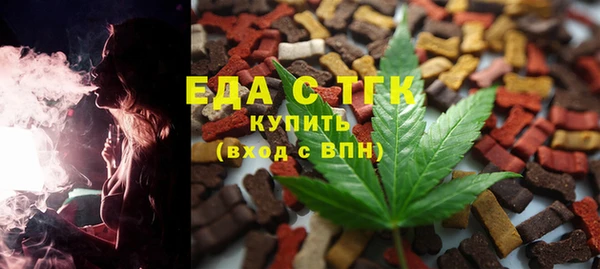 каннабис Иннополис
