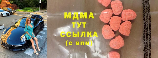 каннабис Иннополис