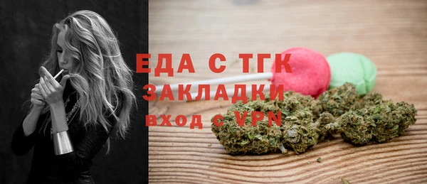 каннабис Иннополис