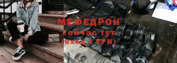 скорость mdpv Инта
