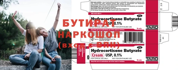скорость mdpv Инта