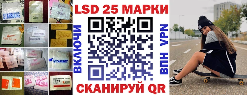 Лсд 25 экстази кислота  Купить где  Ермолино 