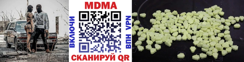 MDMA молли Ермолино