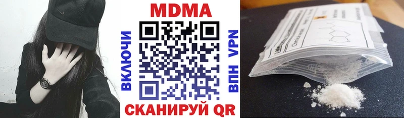 Купить закладки  Ермолино  МДМА кристаллы 