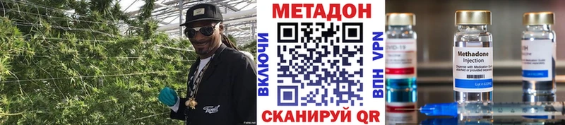 Купить  Ермолино  Метадон белоснежный 