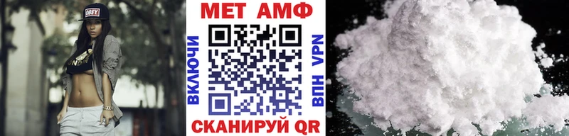 МЕТАМФЕТАМИН винт  Купить где  Ермолино 