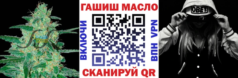 Дистиллят ТГК концентрат  Купить закладки  Ермолино 